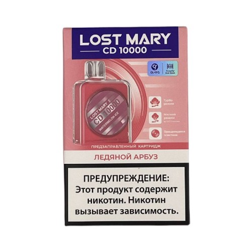 Электронная сигарета Lost Mary CD 10000 + картридж - WaterMelon Ice (Ледяной Арбуз)